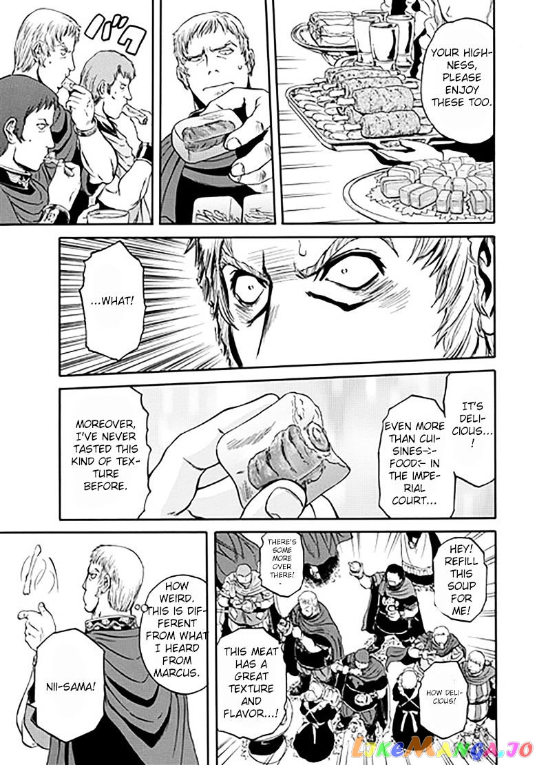 Gate - Jietai Kare no Chi nite, Kaku Tatakeri chapter 31 - page 17