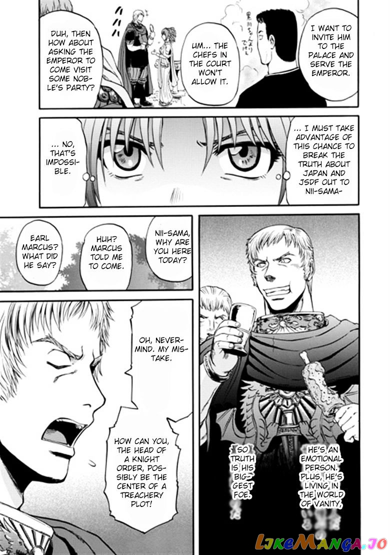 Gate - Jietai Kare no Chi nite, Kaku Tatakeri chapter 31 - page 19
