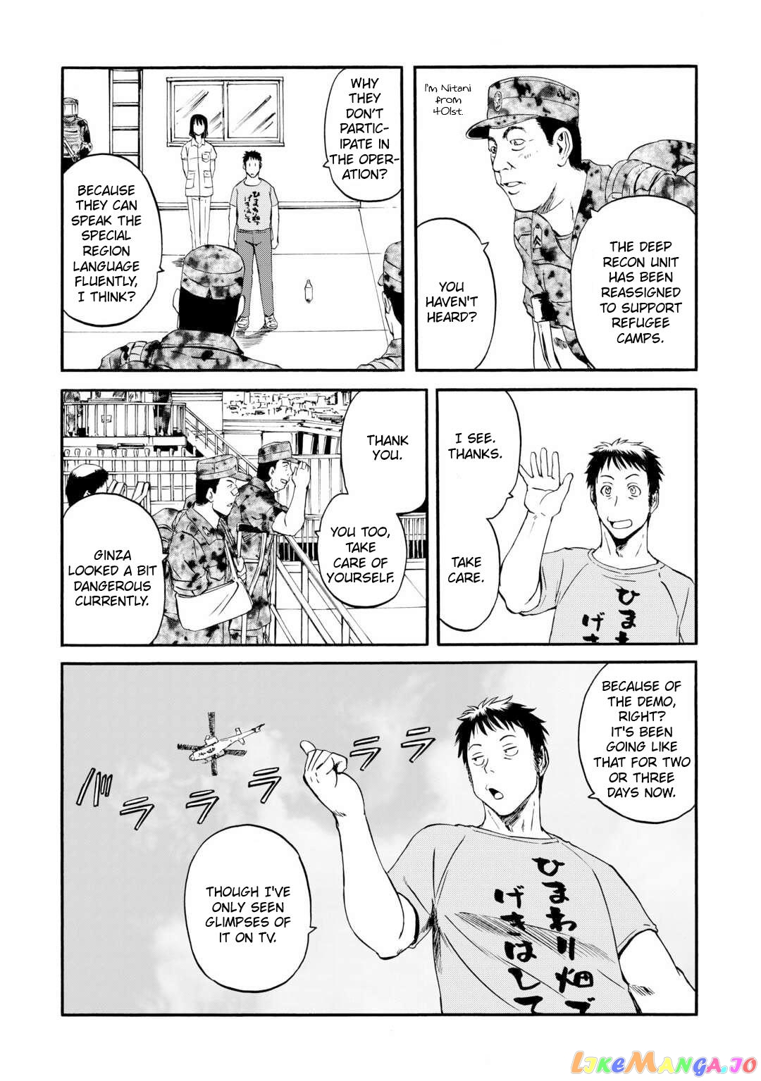 Gate - Jietai Kare no Chi nite, Kaku Tatakeri chapter 125 - page 5