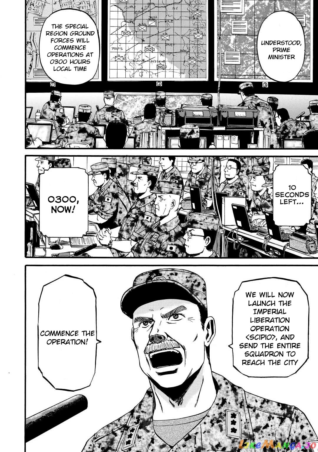 Gate - Jietai Kare no Chi nite, Kaku Tatakeri chapter 115 - page 6