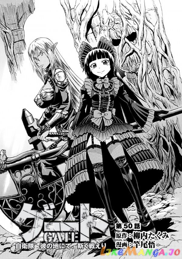 Gate - Jietai Kare no Chi nite, Kaku Tatakeri chapter 50 - page 1
