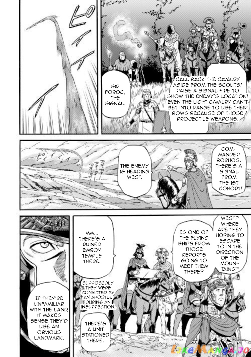 Gate - Jietai Kare no Chi nite, Kaku Tatakeri chapter 101.1 - page 4