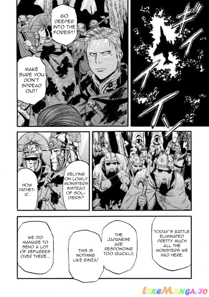 Gate - Jietai Kare no Chi nite, Kaku Tatakeri chapter 88 - page 20