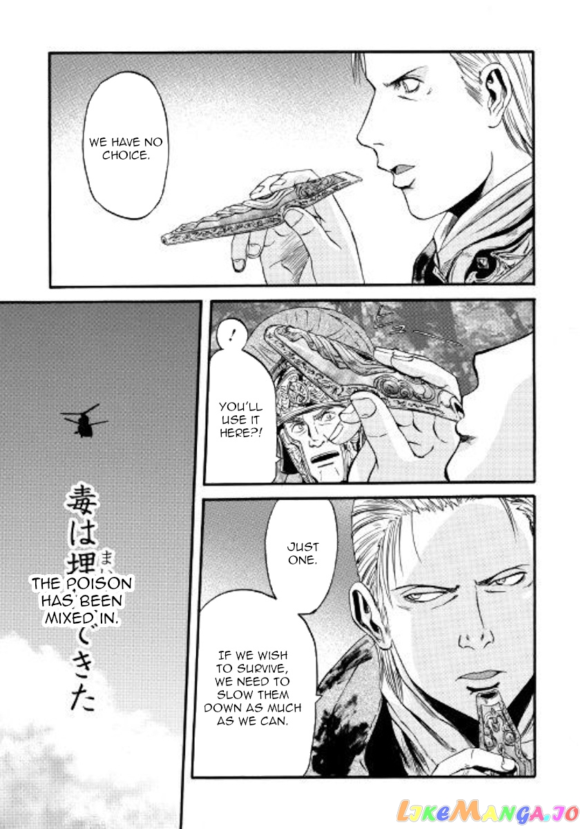 Gate - Jietai Kare no Chi nite, Kaku Tatakeri chapter 88 - page 21