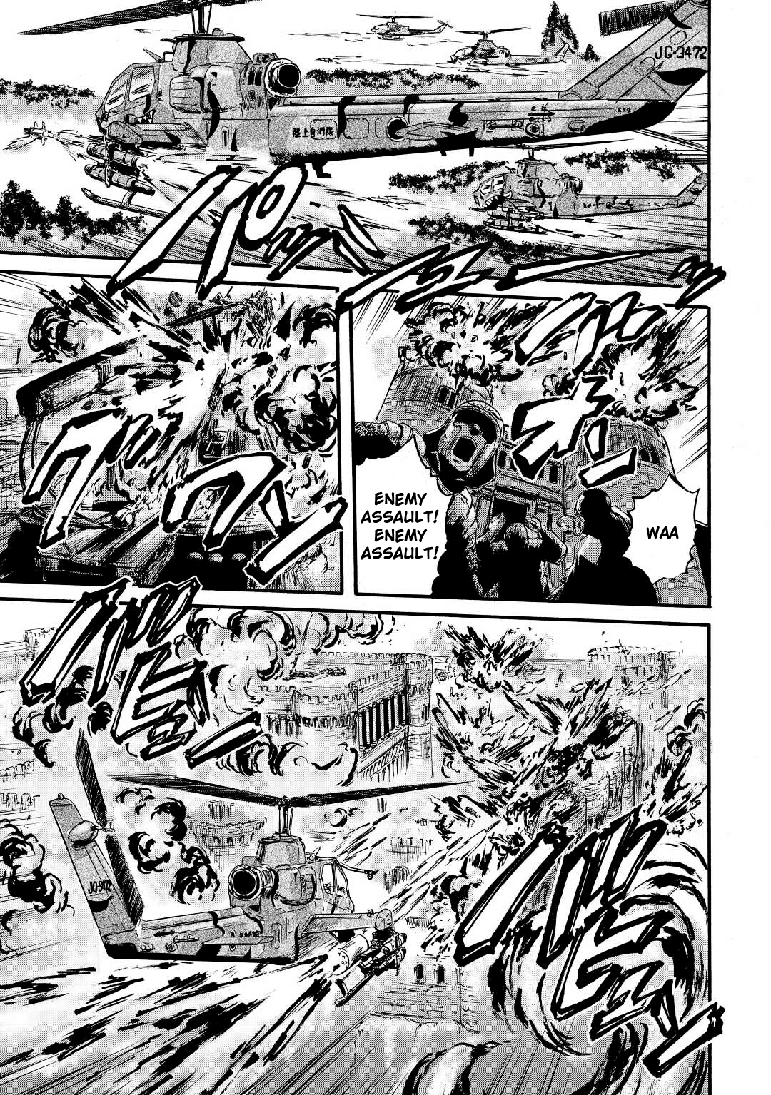 Gate - Jietai Kare no Chi nite, Kaku Tatakeri chapter 116 - page 29