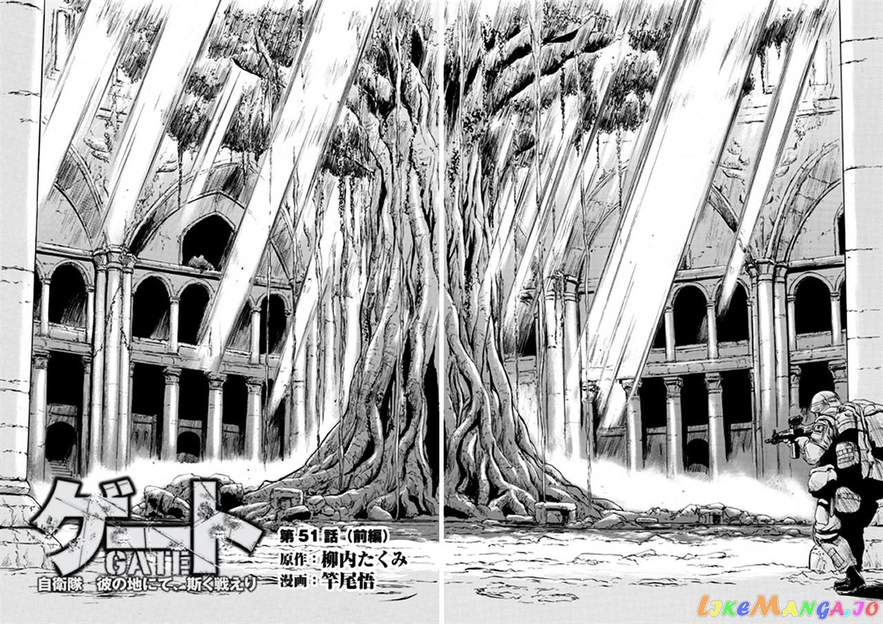 Gate - Jietai Kare no Chi nite, Kaku Tatakeri chapter 51 - page 2