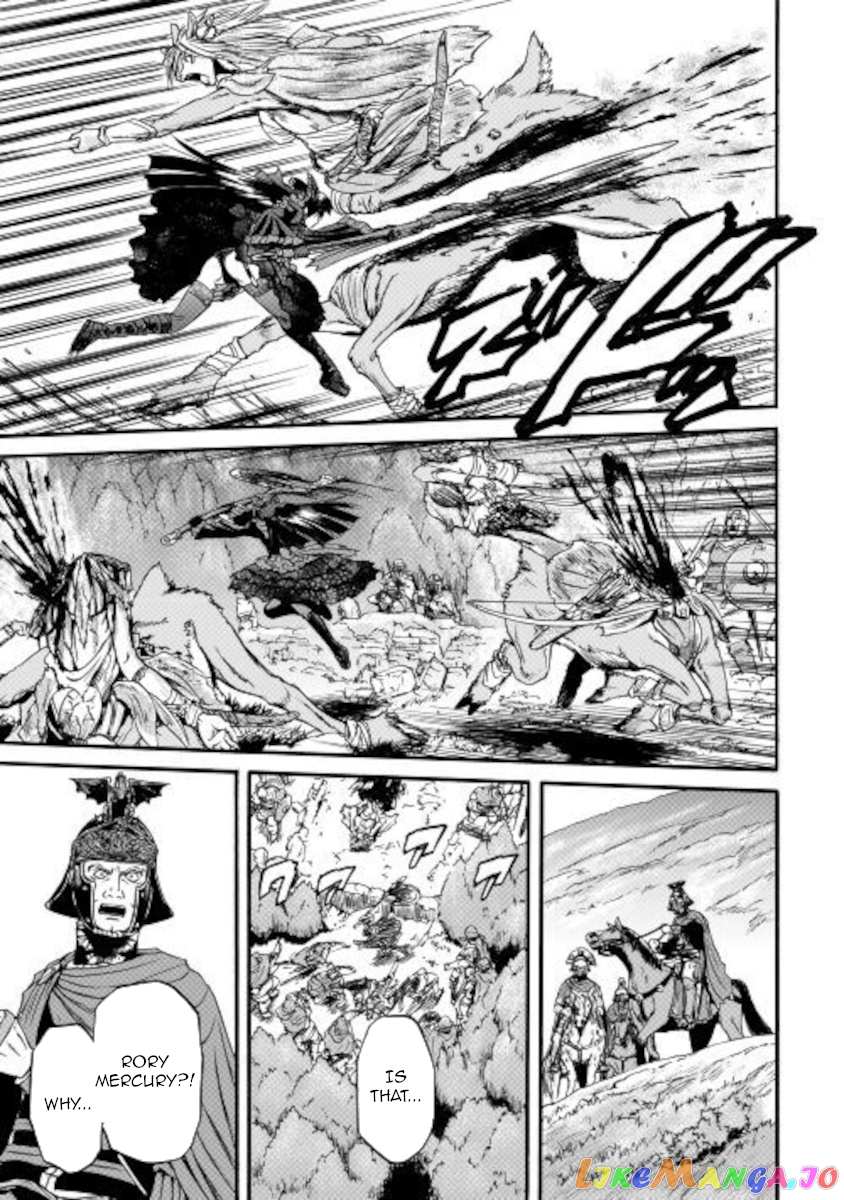 Gate - Jietai Kare no Chi nite, Kaku Tatakeri chapter 101.2 - page 3