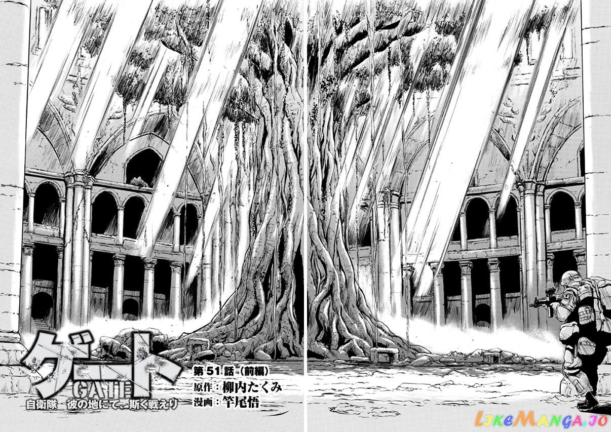 Gate - Jietai Kare no Chi nite, Kaku Tatakeri chapter 51.1 - page 2