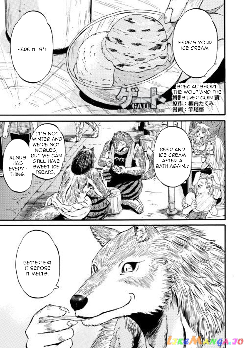 Gate - Jietai Kare no Chi nite, Kaku Tatakeri chapter 89.5 - page 1