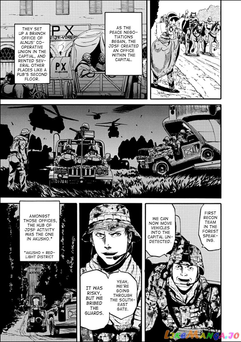 Gate - Jietai Kare no Chi nite, Kaku Tatakeri chapter 32 - page 5