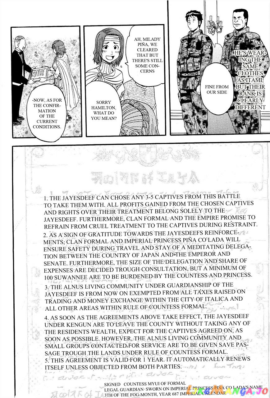 Gate - Jietai Kare no Chi nite, Kaku Tatakeri chapter 13 - page 8