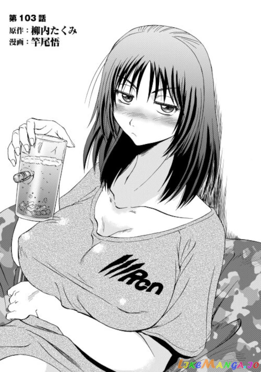 Gate - Jietai Kare no Chi nite, Kaku Tatakeri chapter 103 - page 1