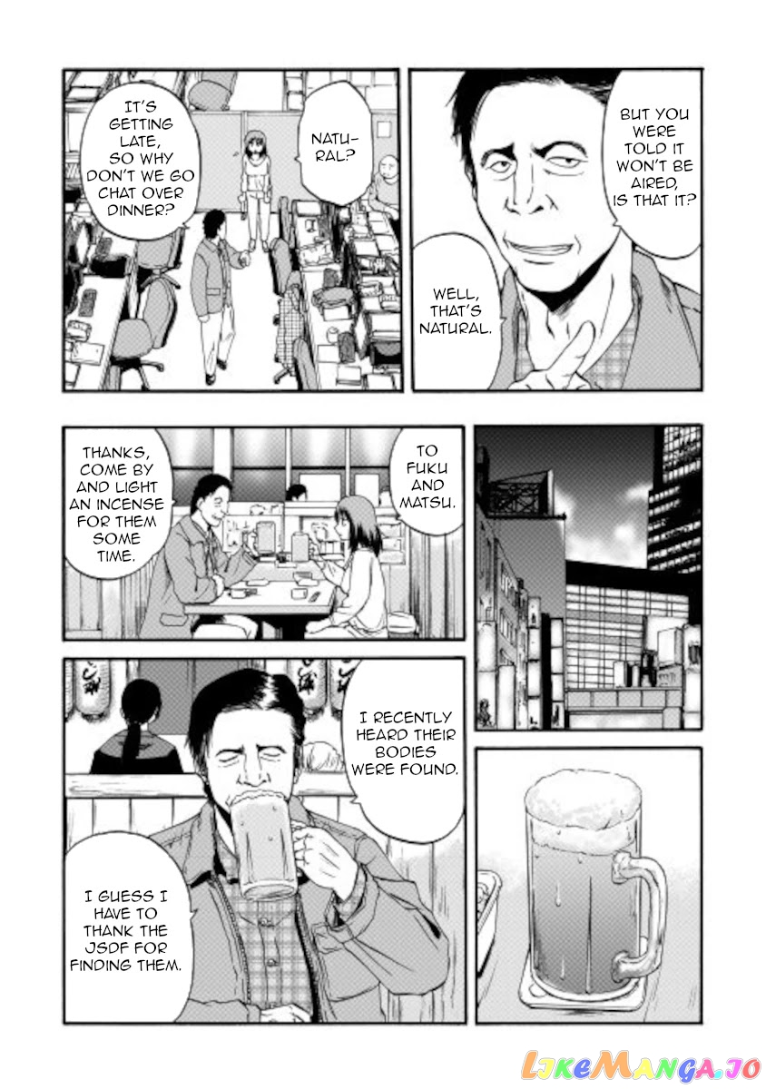 Gate - Jietai Kare no Chi nite, Kaku Tatakeri chapter 103 - page 16