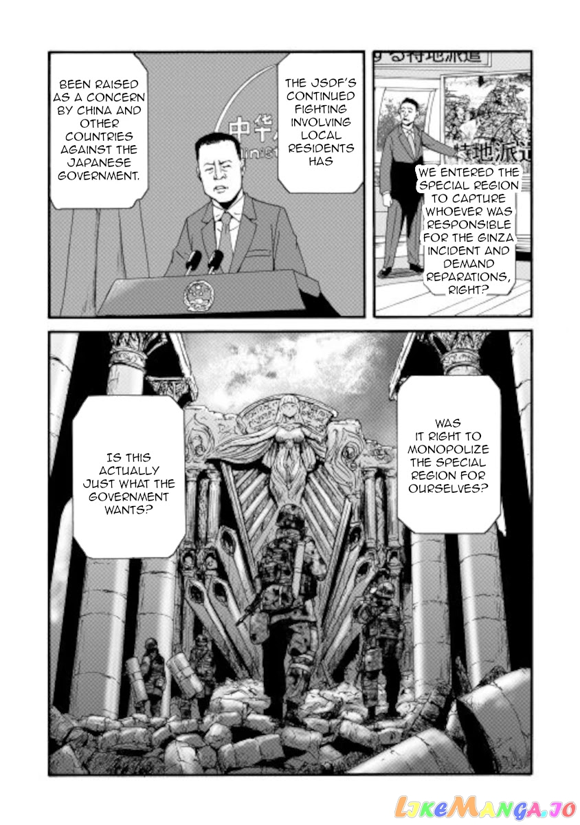Gate - Jietai Kare no Chi nite, Kaku Tatakeri chapter 103 - page 5
