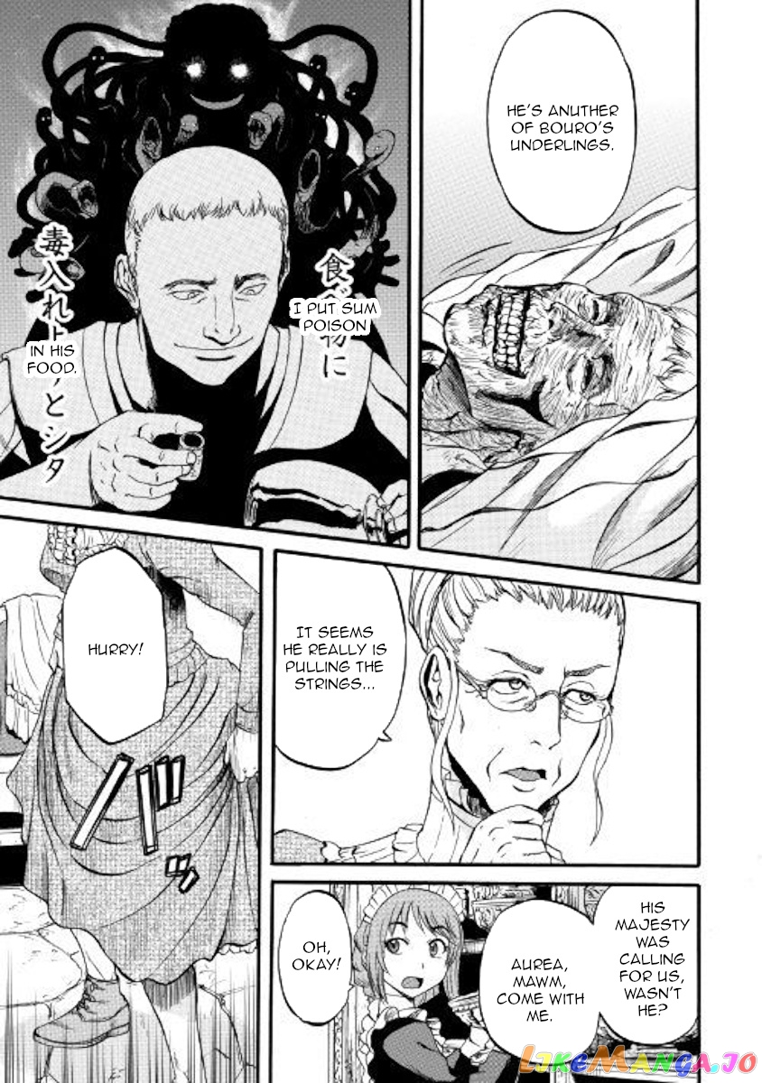 Gate - Jietai Kare no Chi nite, Kaku Tatakeri chapter 90 - page 13