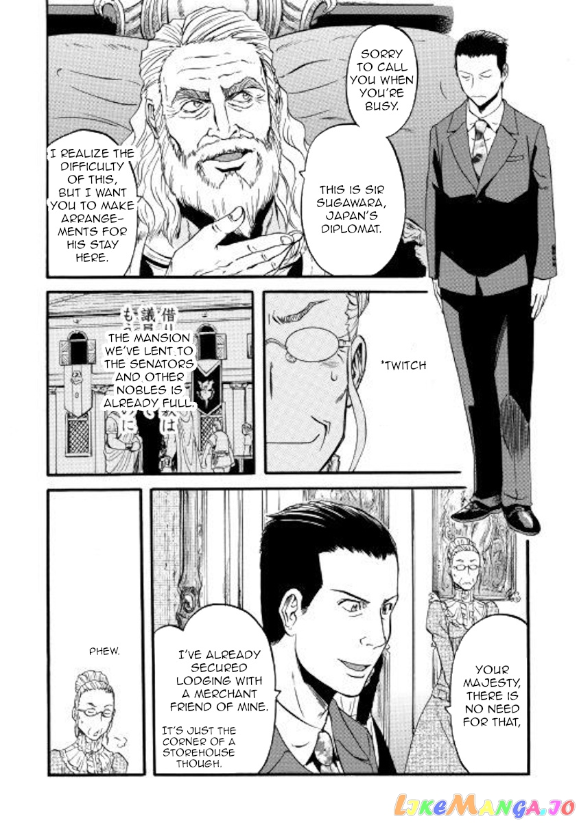 Gate - Jietai Kare no Chi nite, Kaku Tatakeri chapter 90 - page 16