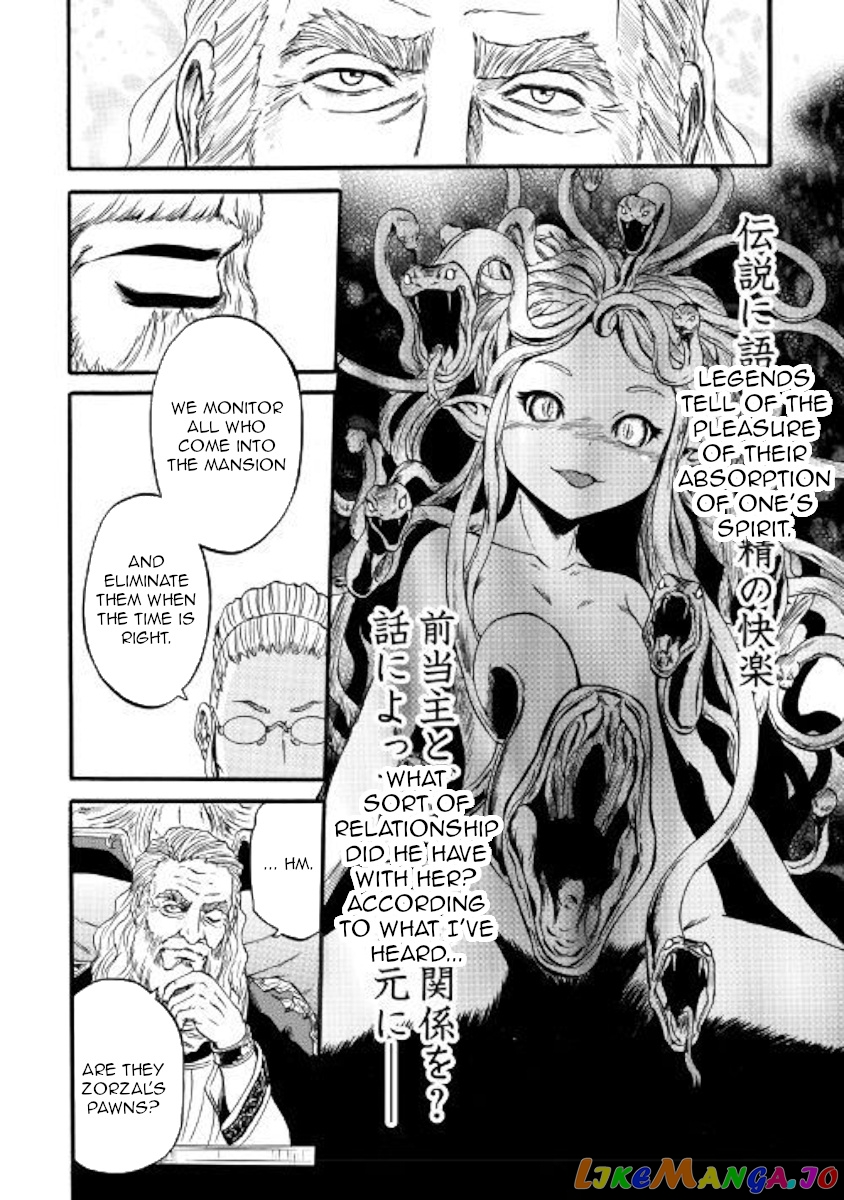 Gate - Jietai Kare no Chi nite, Kaku Tatakeri chapter 90 - page 20