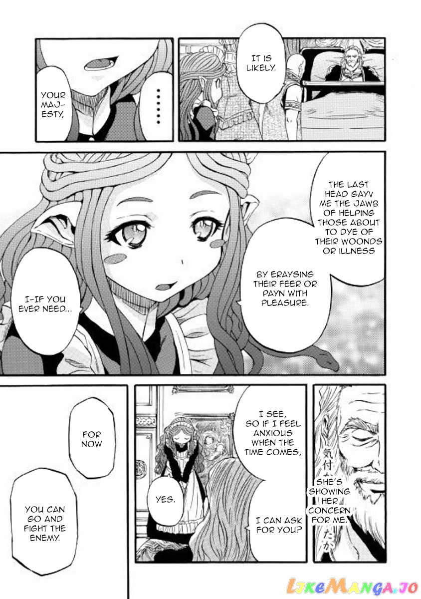 Gate - Jietai Kare no Chi nite, Kaku Tatakeri chapter 90 - page 21