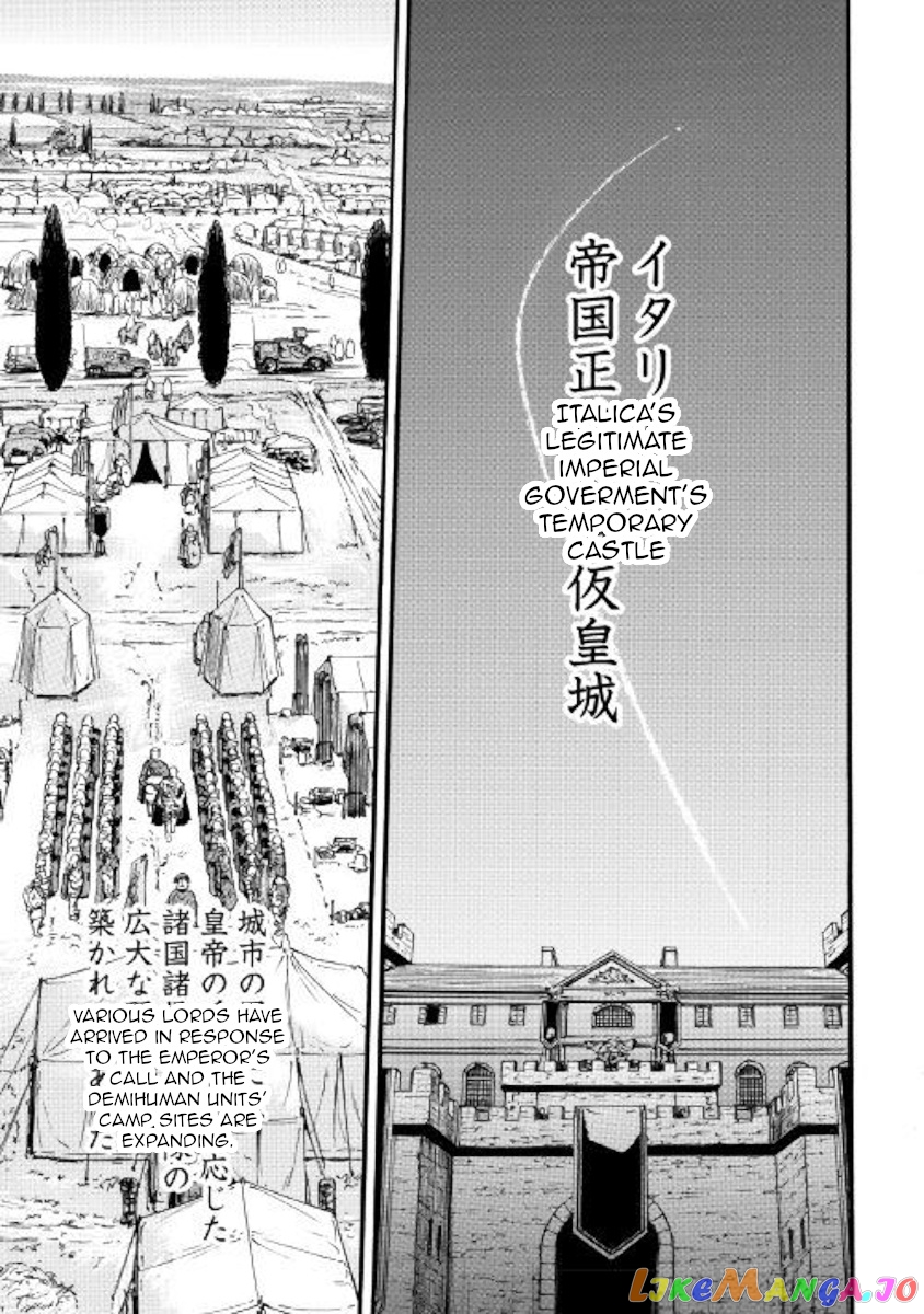 Gate - Jietai Kare no Chi nite, Kaku Tatakeri chapter 90 - page 7