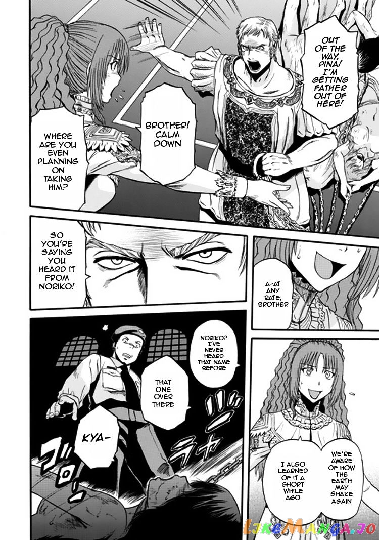 Gate - Jietai Kare no Chi nite, Kaku Tatakeri chapter 33 - page 24