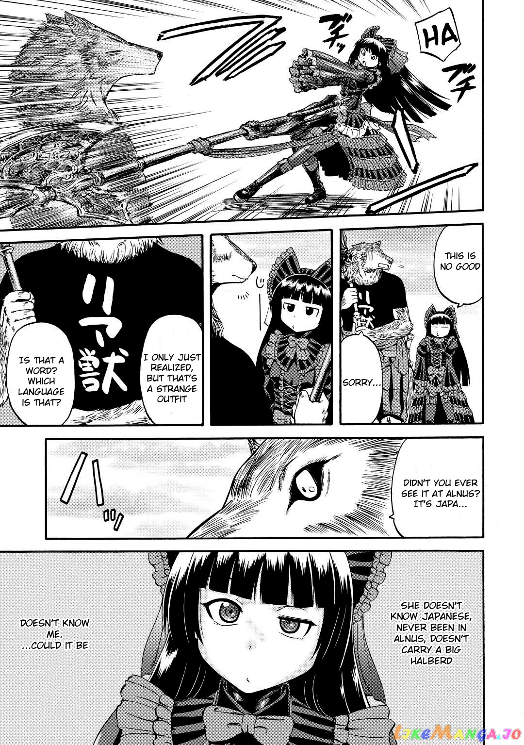 Gate - Jietai Kare no Chi nite, Kaku Tatakeri chapter 118.5 - page 6