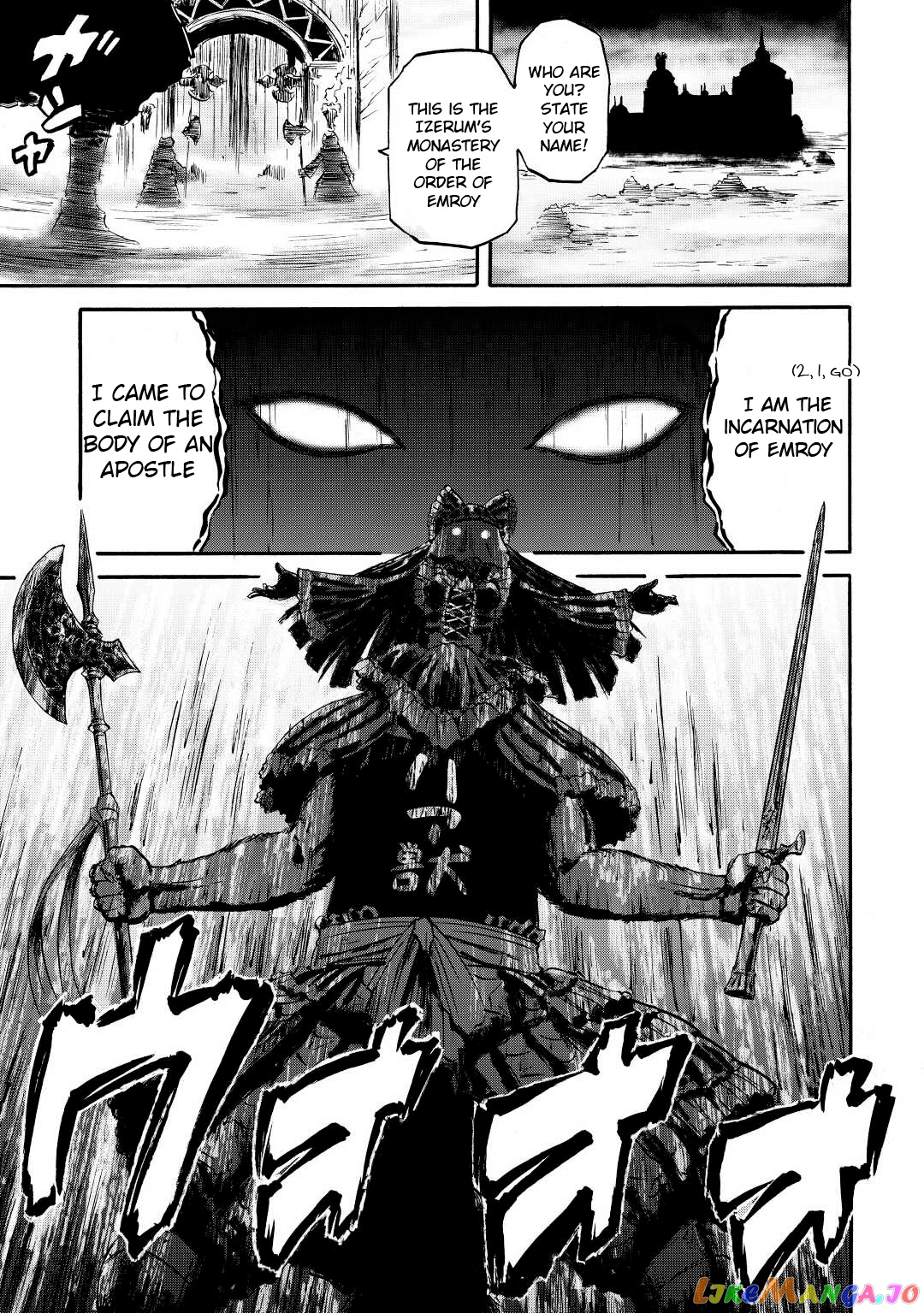 Gate - Jietai Kare no Chi nite, Kaku Tatakeri chapter 118.5 - page 8
