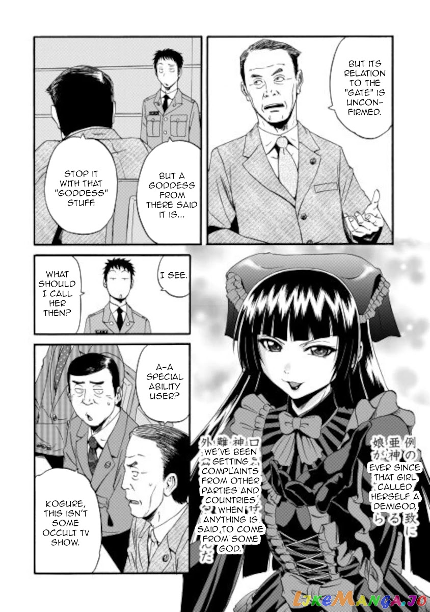 Gate - Jietai Kare no Chi nite, Kaku Tatakeri chapter 104 - page 18