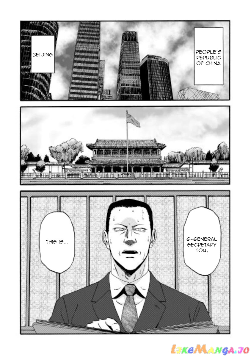 Gate - Jietai Kare no Chi nite, Kaku Tatakeri chapter 104 - page 31