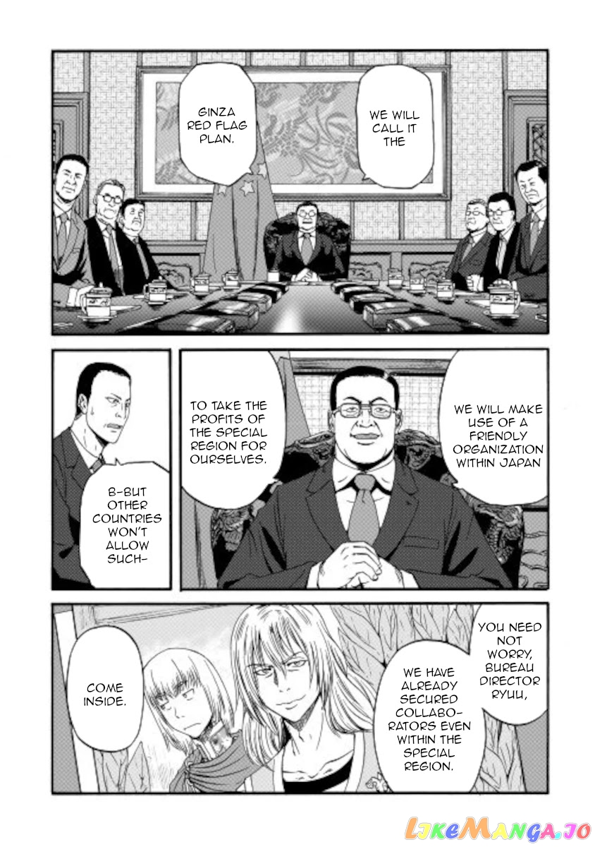 Gate - Jietai Kare no Chi nite, Kaku Tatakeri chapter 104 - page 32