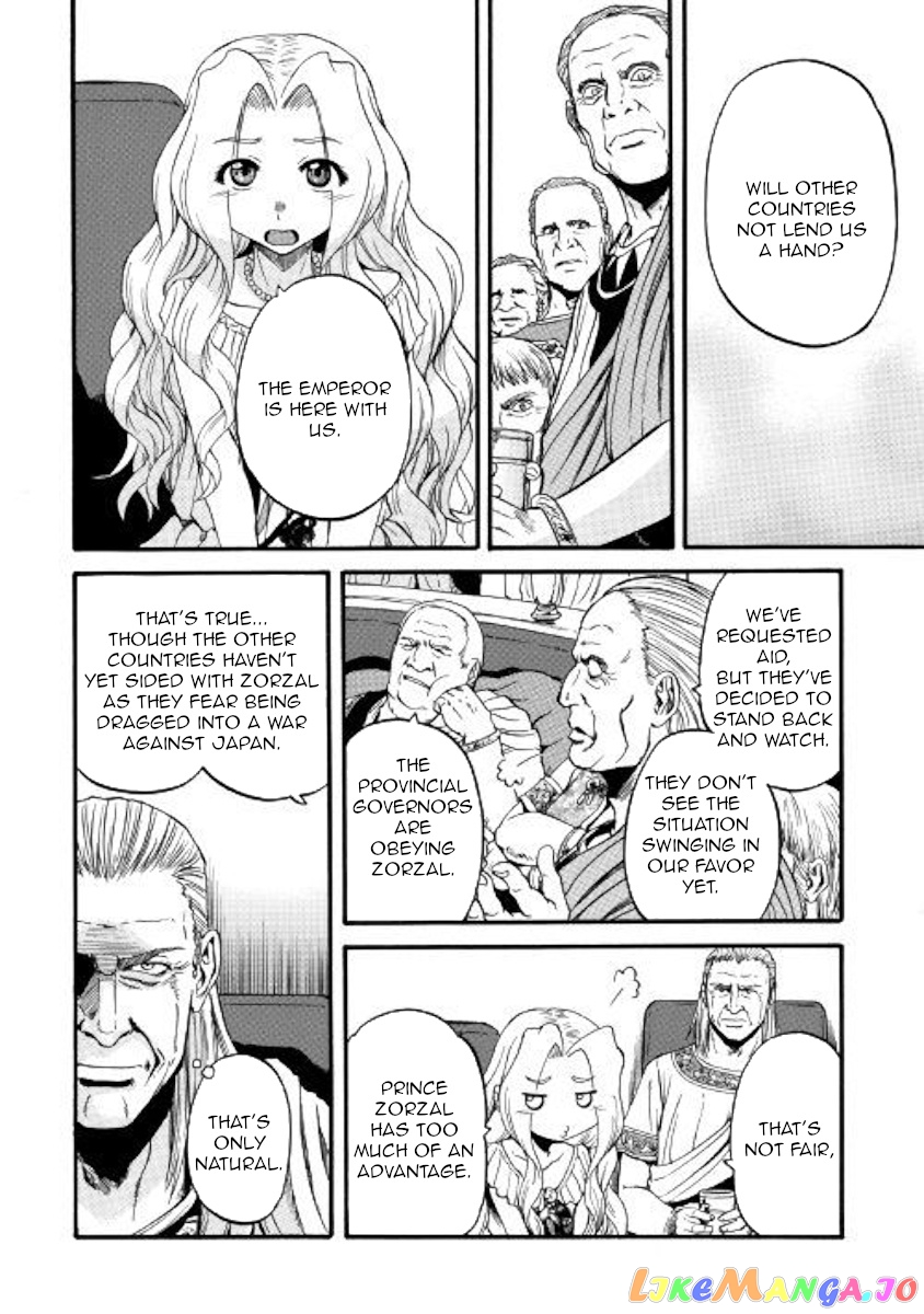 Gate - Jietai Kare no Chi nite, Kaku Tatakeri chapter 91 - page 14