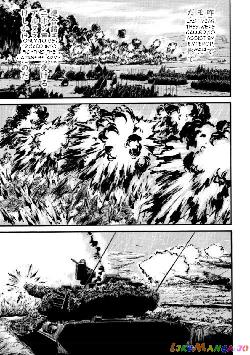 Gate - Jietai Kare no Chi nite, Kaku Tatakeri chapter 91 - page 15