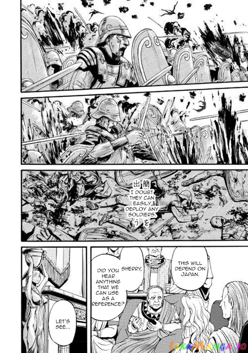 Gate - Jietai Kare no Chi nite, Kaku Tatakeri chapter 91 - page 16