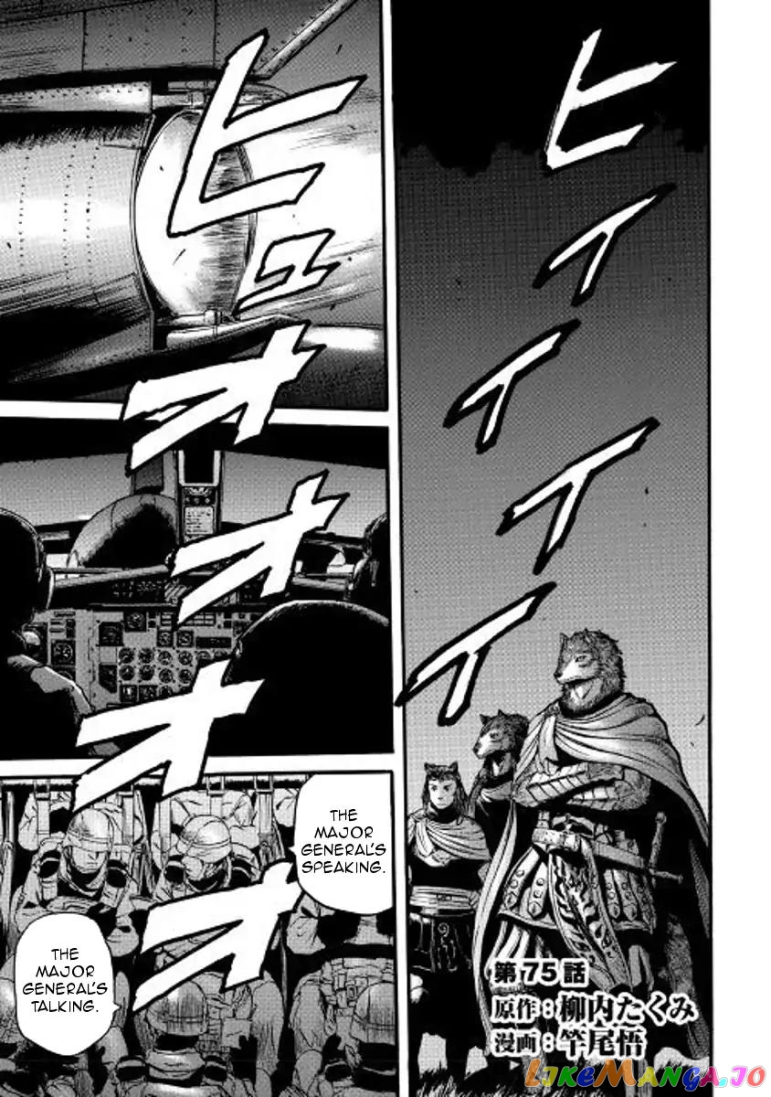 Gate - Jietai Kare no Chi nite, Kaku Tatakeri chapter 75 - page 1