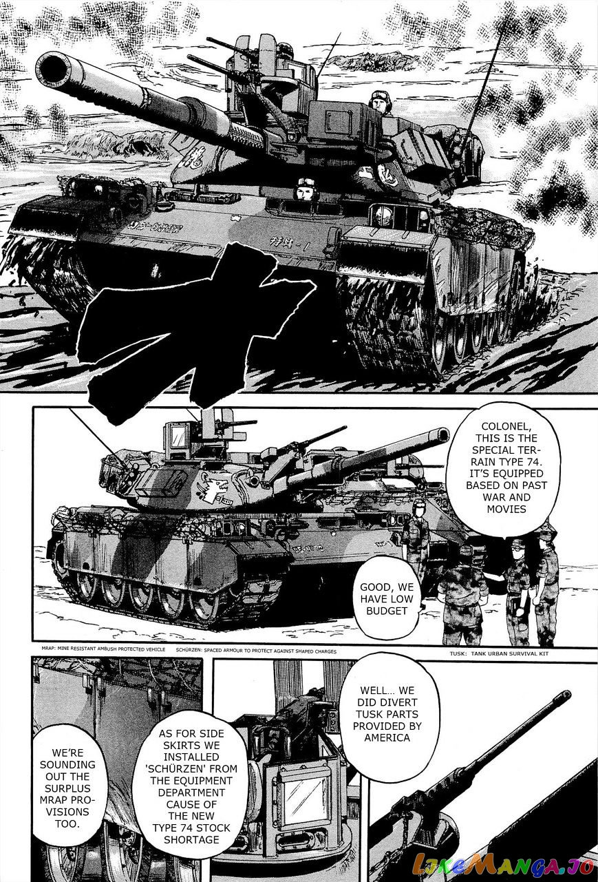 Gate - Jietai Kare no Chi nite, Kaku Tatakeri chapter 15 - page 13