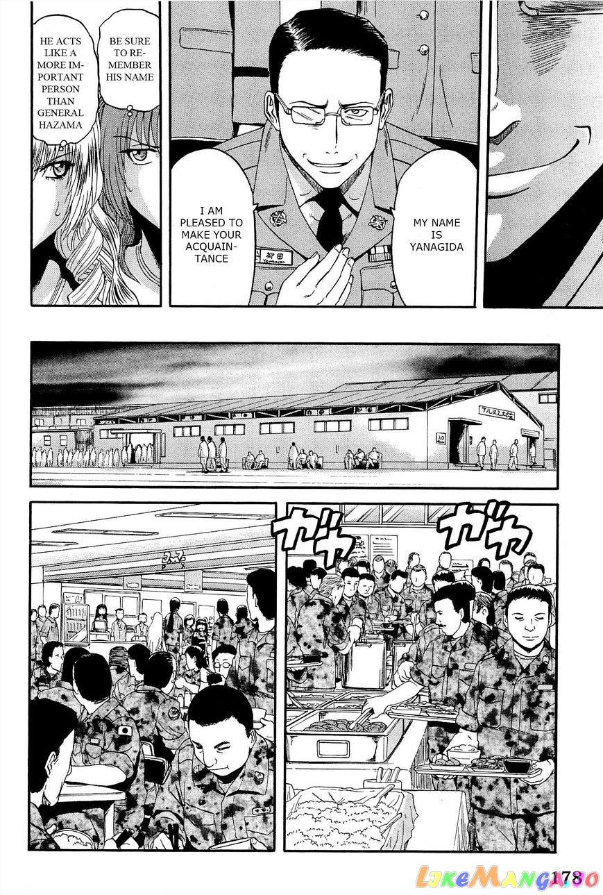 Gate - Jietai Kare no Chi nite, Kaku Tatakeri chapter 15 - page 23
