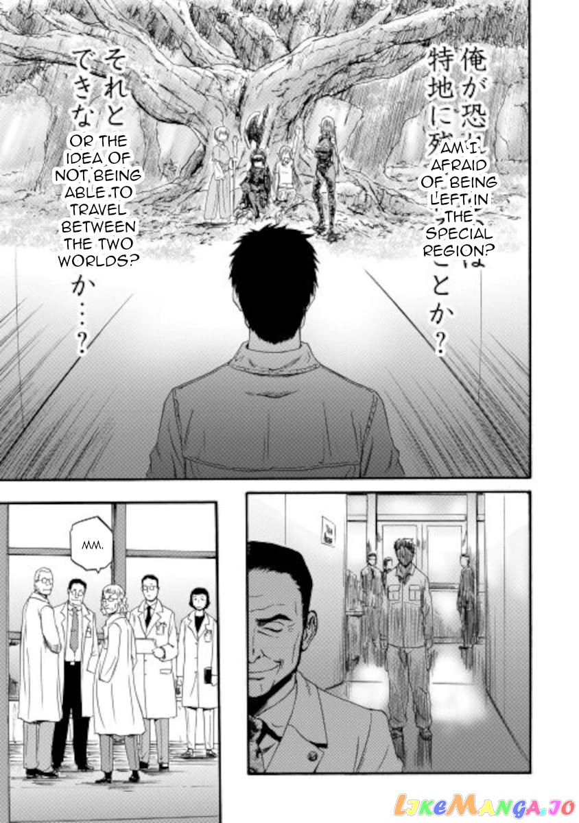 Gate - Jietai Kare no Chi nite, Kaku Tatakeri chapter 105 - page 33