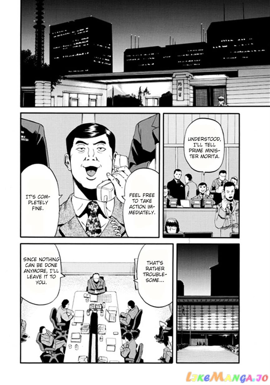 Gate - Jietai Kare no Chi nite, Kaku Tatakeri chapter 35 - page 24