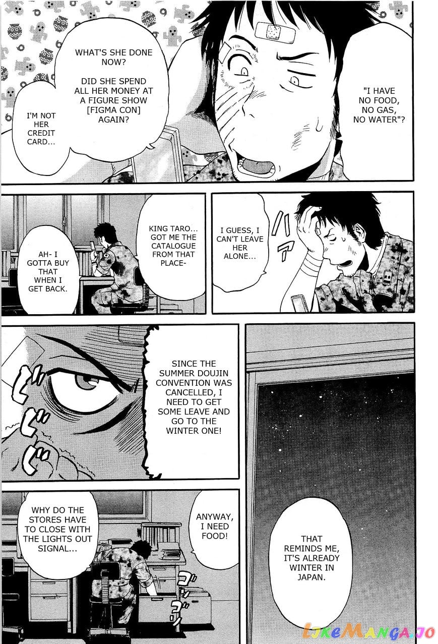 Gate - Jietai Kare no Chi nite, Kaku Tatakeri chapter 16 - page 3