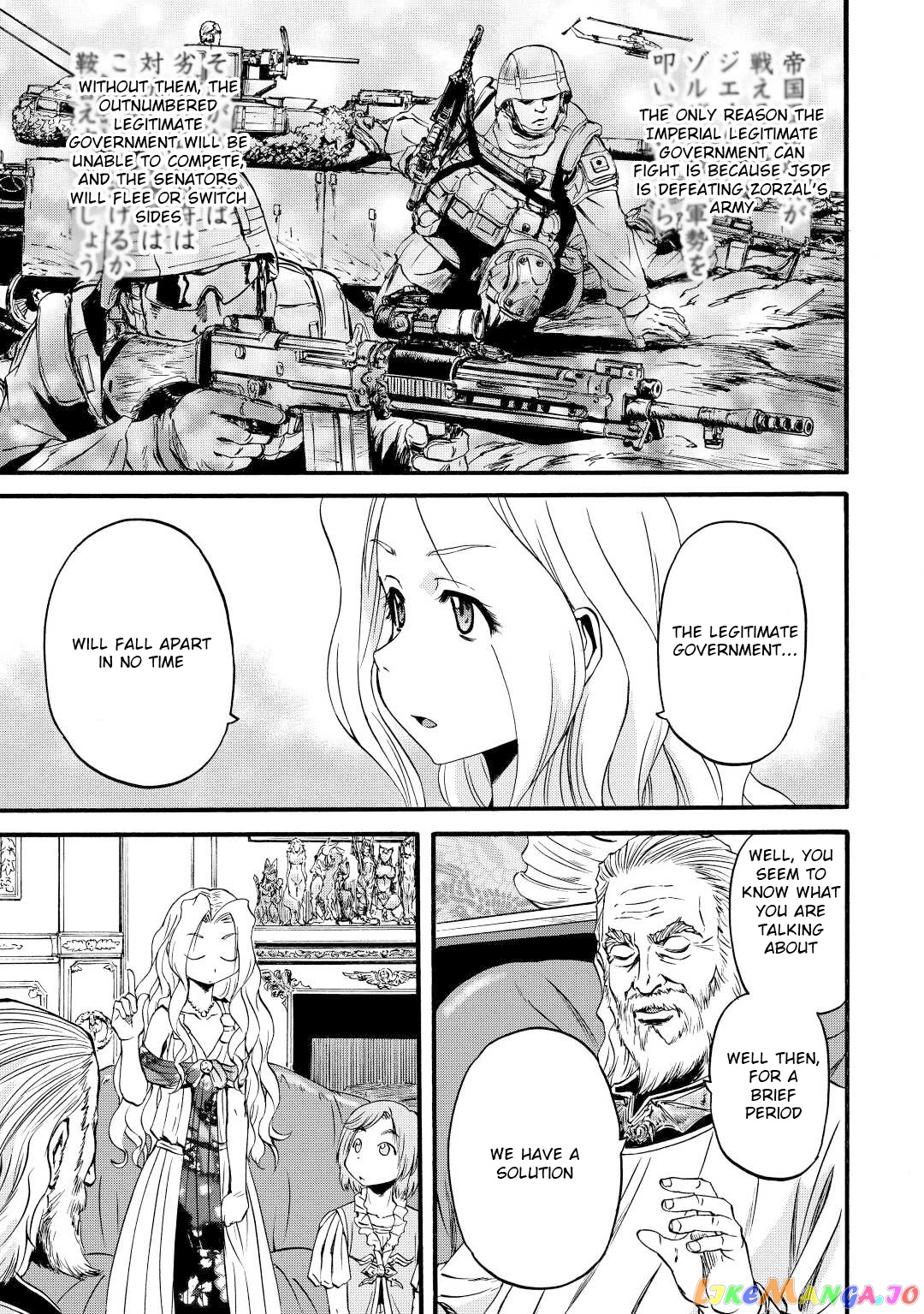 Gate - Jietai Kare no Chi nite, Kaku Tatakeri chapter 106 - page 29