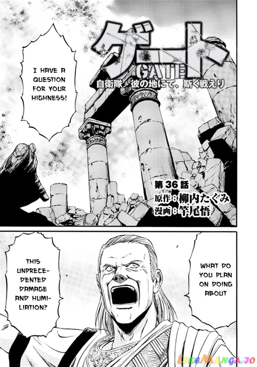 Gate - Jietai Kare no Chi nite, Kaku Tatakeri chapter 36 - page 3