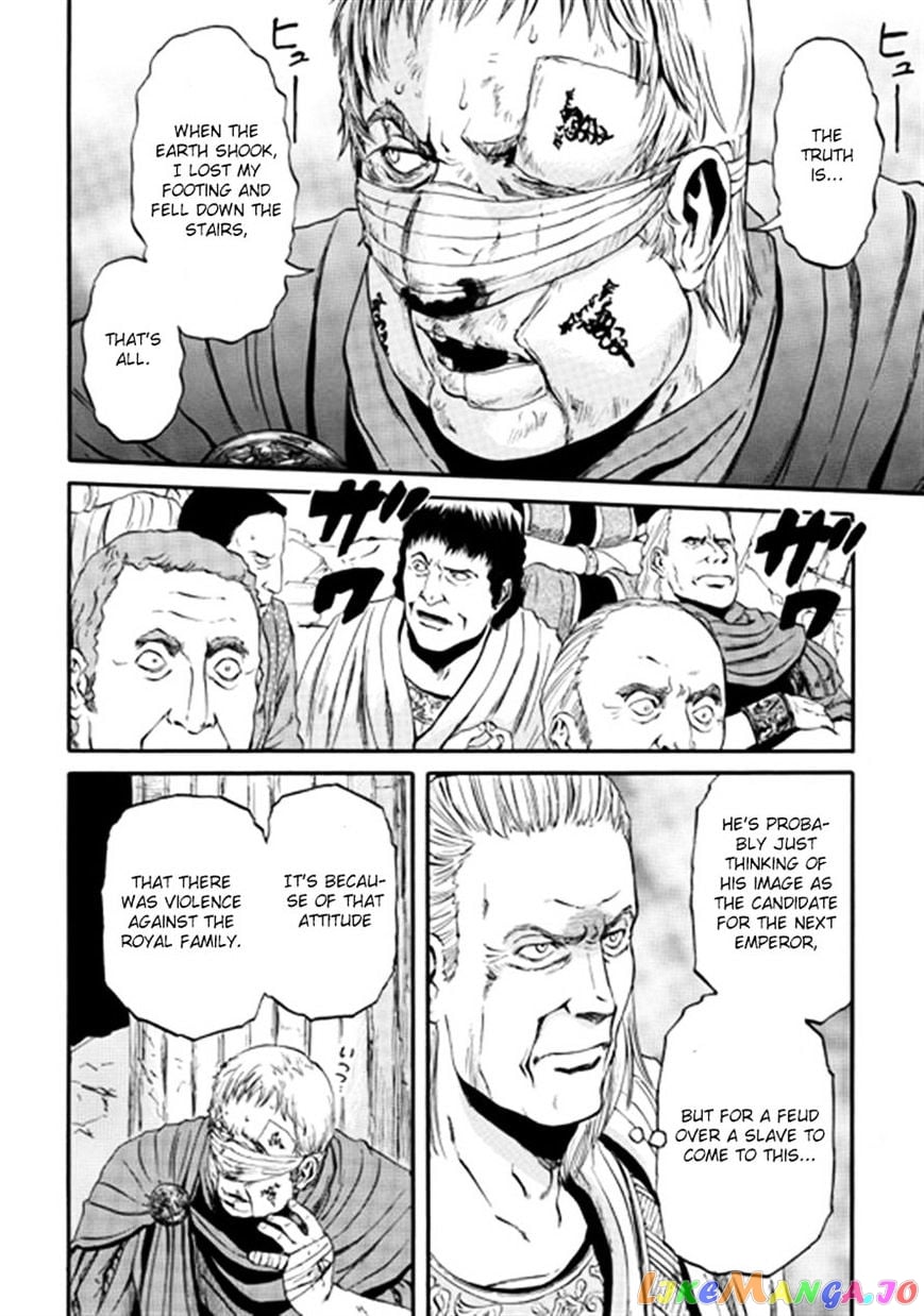 Gate - Jietai Kare no Chi nite, Kaku Tatakeri chapter 36 - page 6