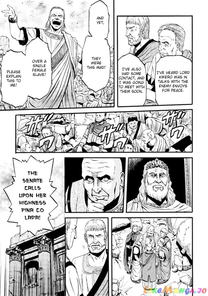 Gate - Jietai Kare no Chi nite, Kaku Tatakeri chapter 36 - page 7