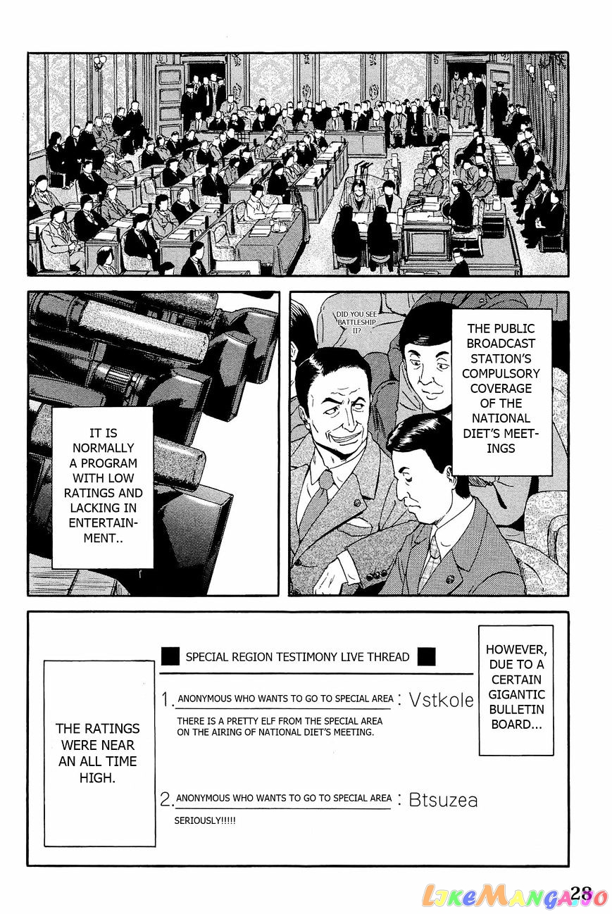 Gate - Jietai Kare no Chi nite, Kaku Tatakeri chapter 17 - page 35