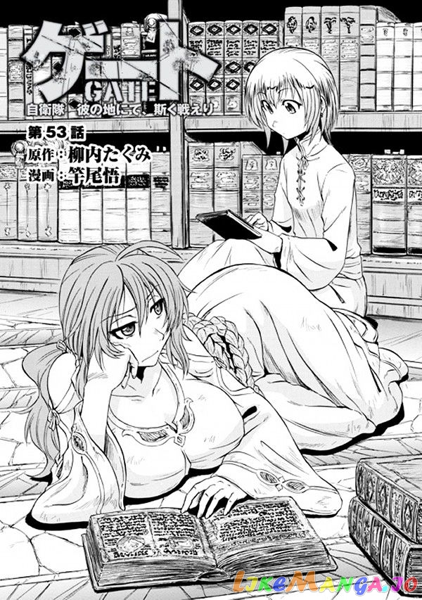 Gate - Jietai Kare no Chi nite, Kaku Tatakeri chapter 54 - page 1