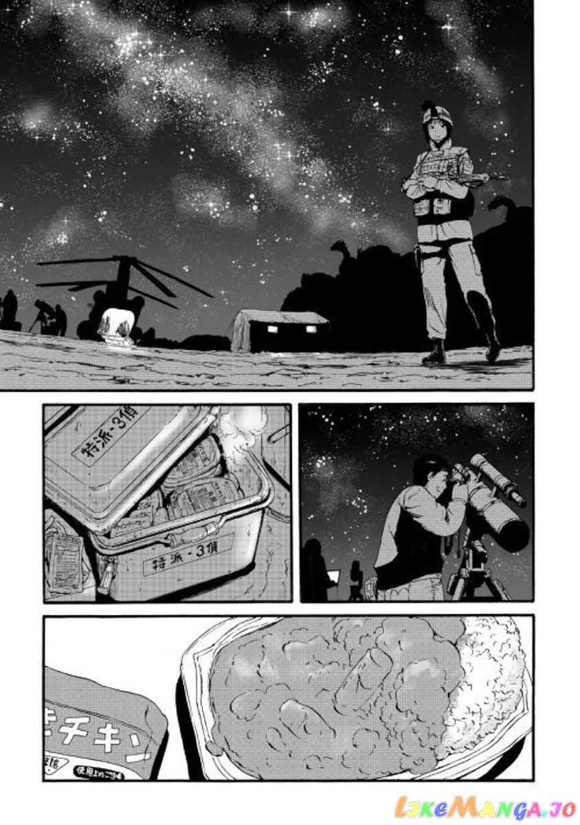 Gate - Jietai Kare no Chi nite, Kaku Tatakeri chapter 94 - page 16