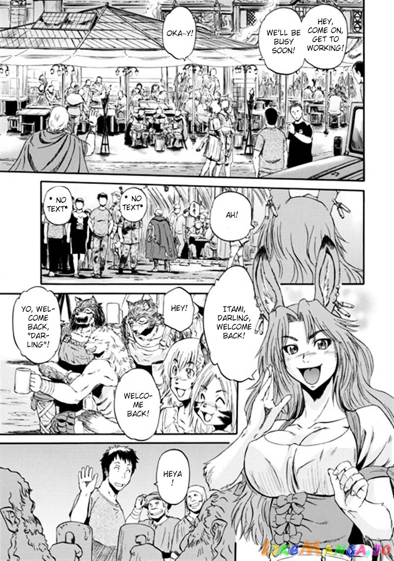 Gate - Jietai Kare no Chi nite, Kaku Tatakeri chapter 37 - page 17