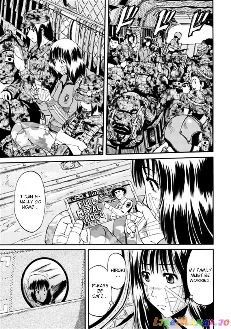 Gate - Jietai Kare no Chi nite, Kaku Tatakeri chapter 37 - page 3