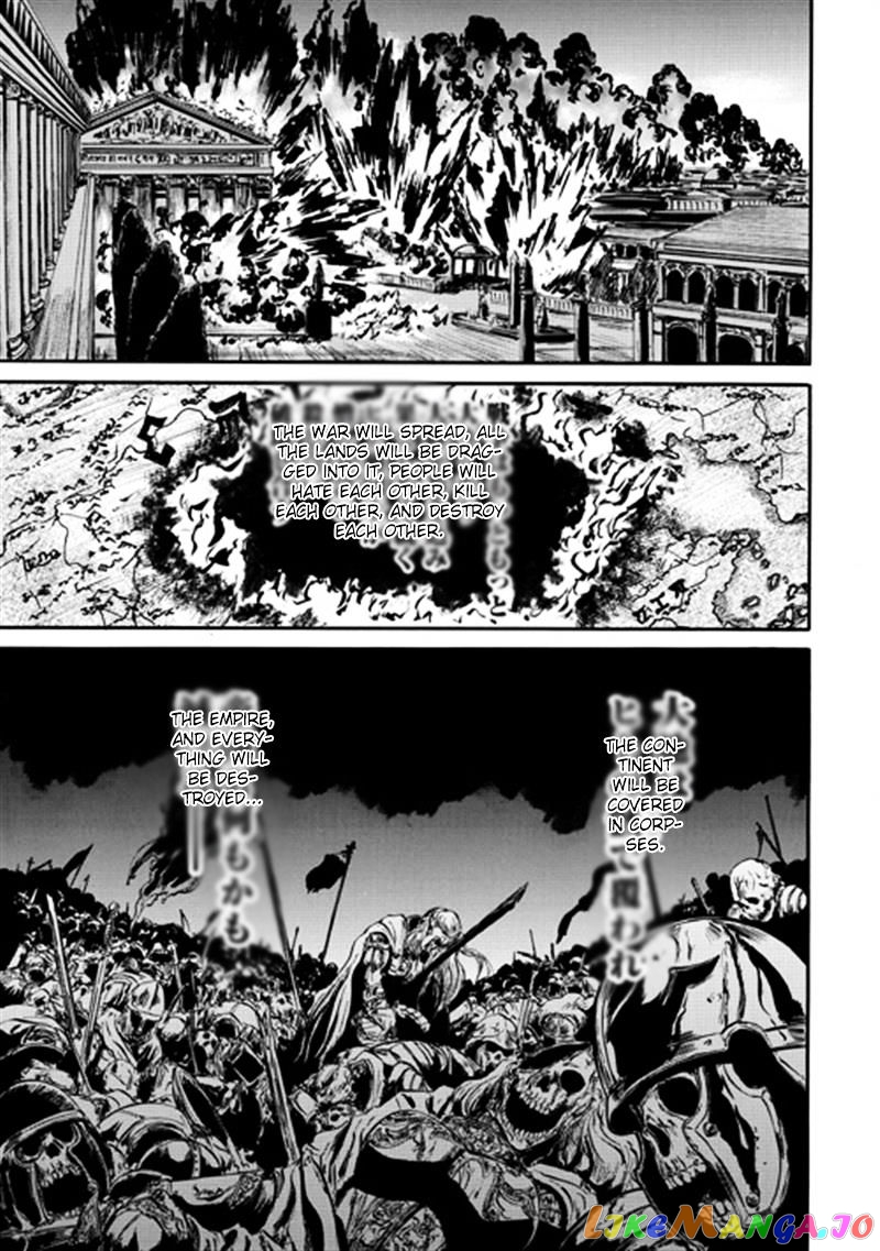 Gate - Jietai Kare no Chi nite, Kaku Tatakeri chapter 37 - page 37