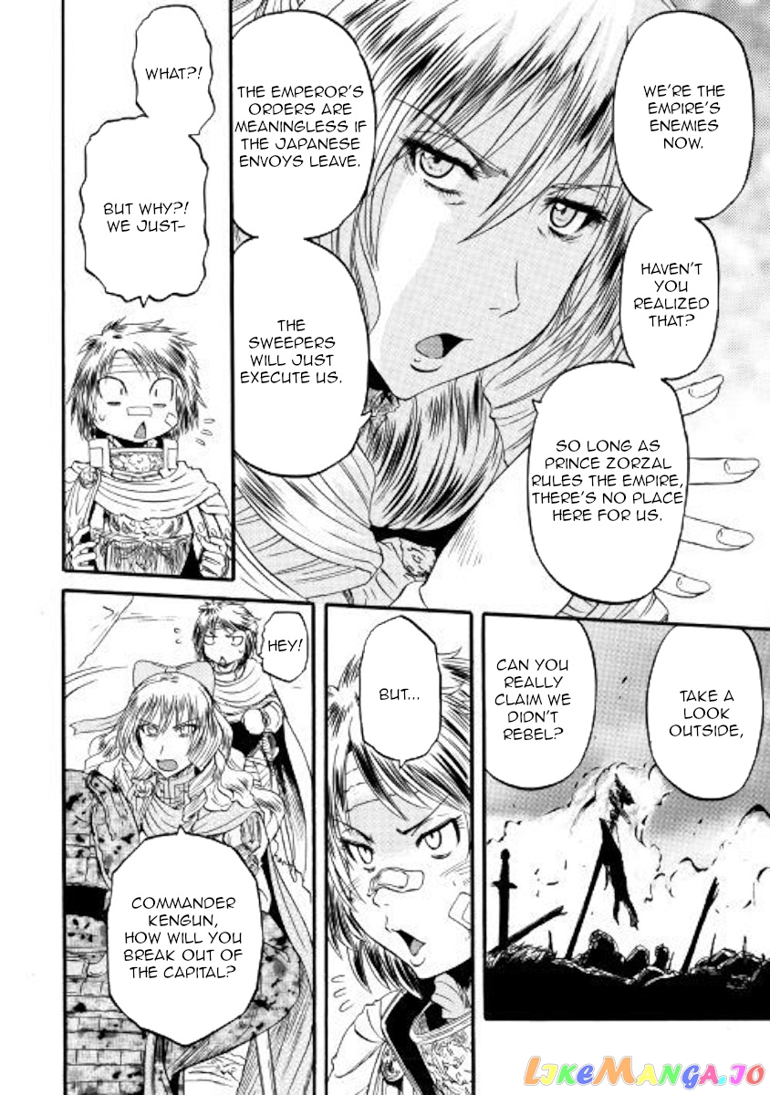 Gate - Jietai Kare no Chi nite, Kaku Tatakeri chapter 78 - page 30