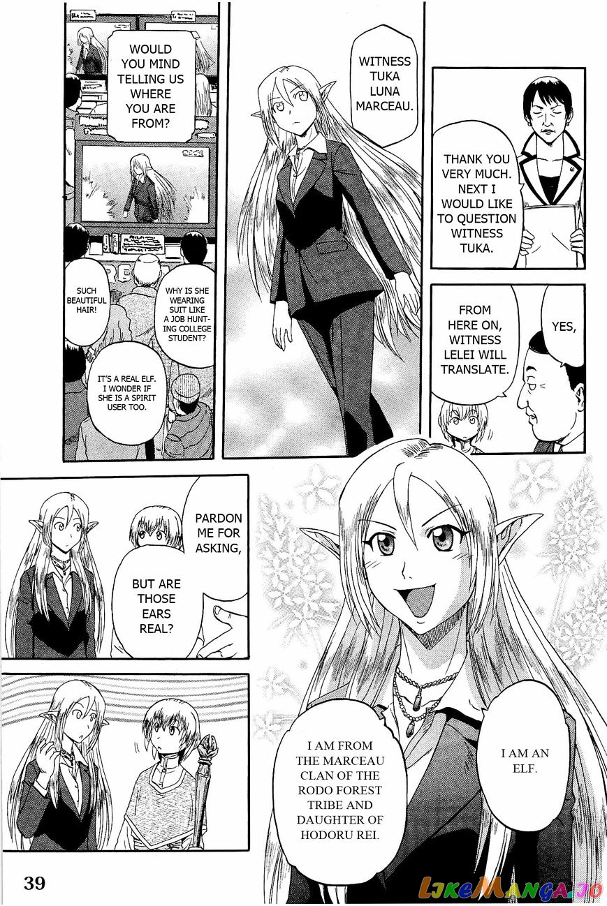 Gate - Jietai Kare no Chi nite, Kaku Tatakeri chapter 18 - page 11